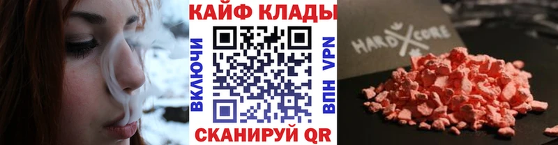 Что такое Елабуга ГАШ Бошки Шишки hydra ТОР МЕФ