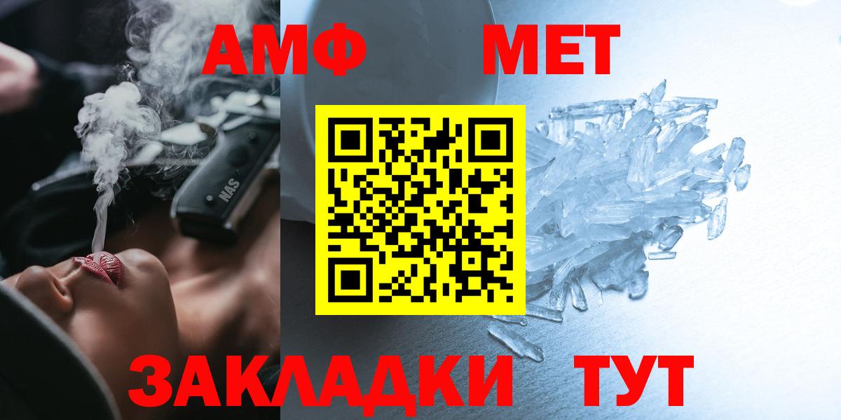 Amphetamine  АМФЕТАМИН 97%  Amphetamine  Елабуга  Вход с VPN 