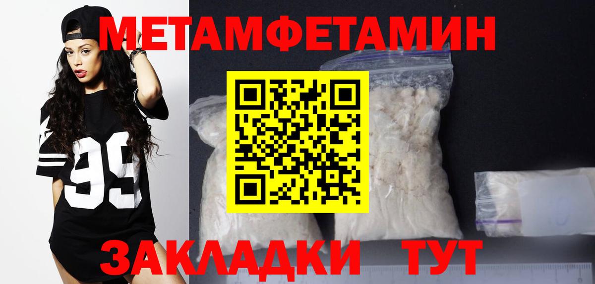АМФ Розовый Елабуга