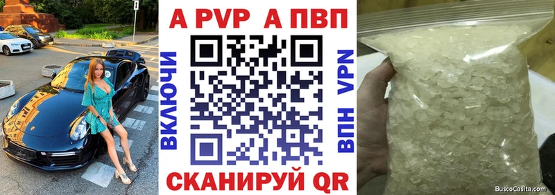 Alpha-PVP VHQ  цены   Елабуга 