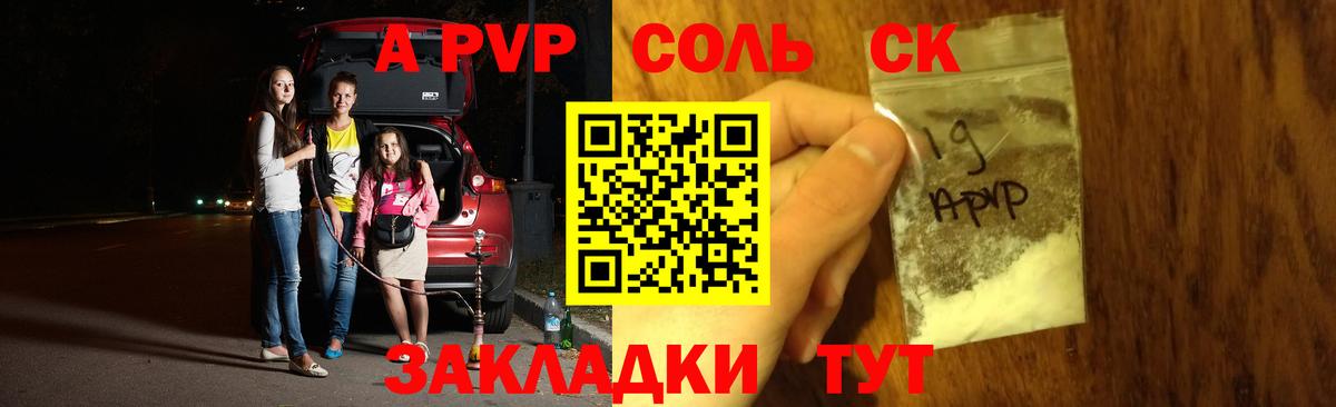 А ПВП крисы CK  А ПВП VHQ  Елабуга  Вход с VPN 