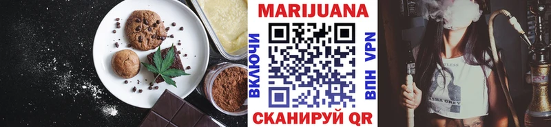 Canna-Cookies конопля  хочу наркоту  Елабуга 