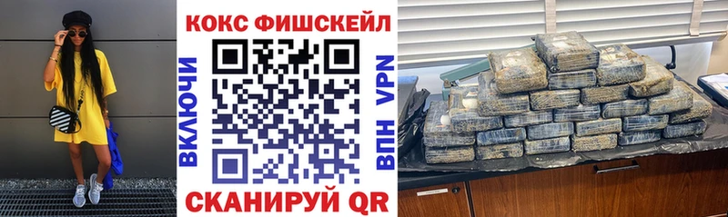 КОКАИН 97%  где купить   Елабуга 