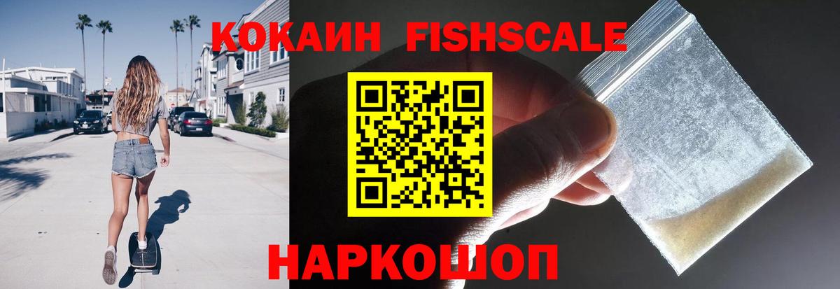 Елабуга  Cocaine 97%  Кокаин 97%  Вход с VPN 
