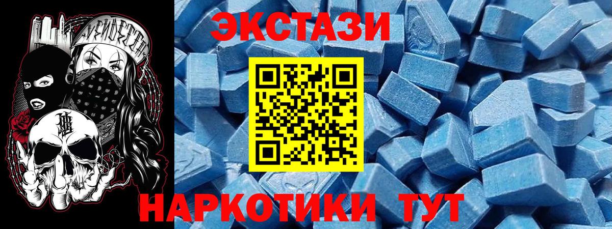 Экстази Дубай Елабуга