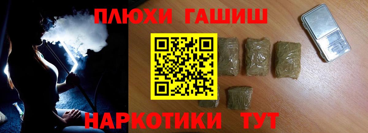 Гашиш Изолятор  Вход с VPN  Елабуга  ГАШИШ индика сатива 