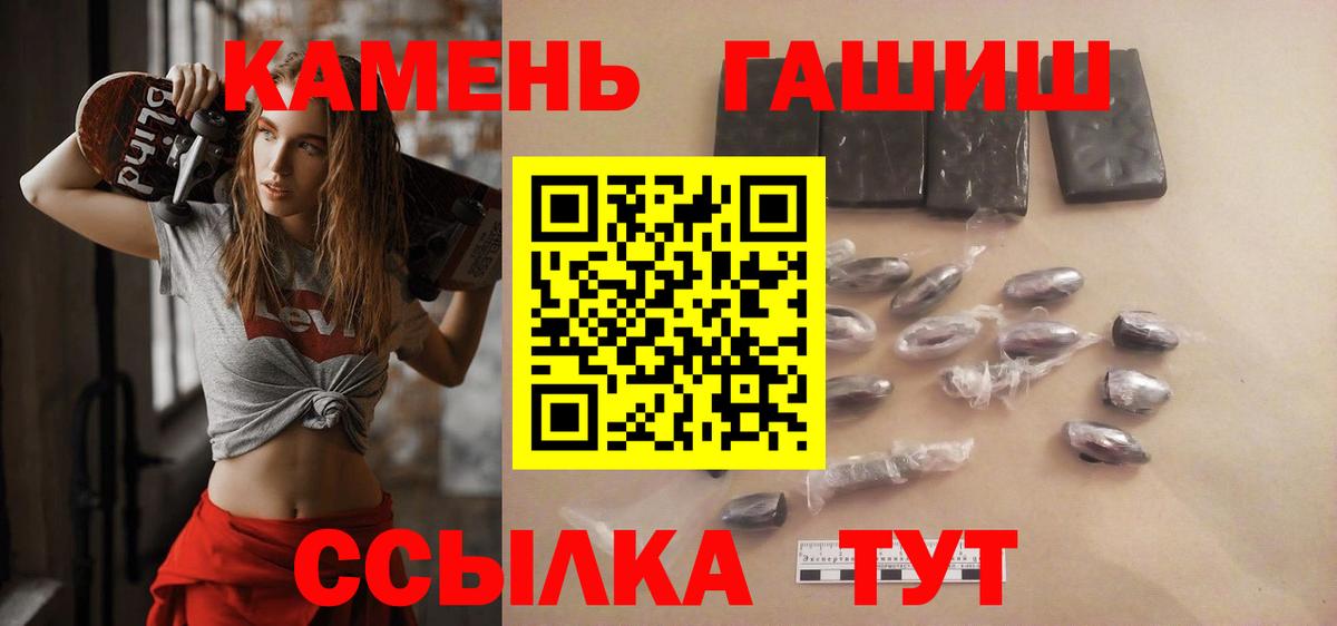 ГАШИШ Ice-O-Lator Елабуга