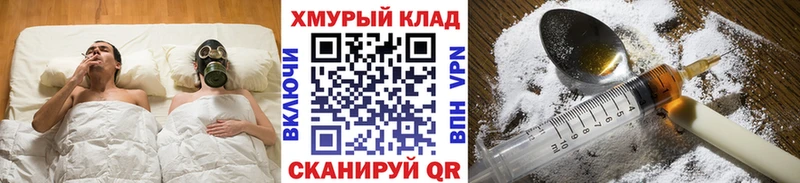 купить   Елабуга  Героин Афган 