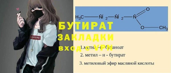прущий лед Алексеевка