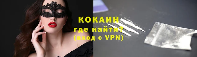 спиды Алексин