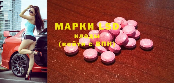 прущий лед Алексеевка