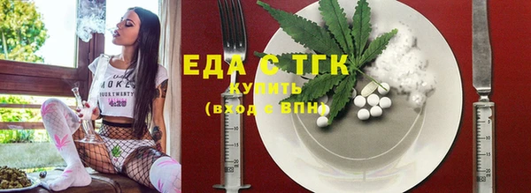 прущий лед Алексеевка