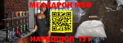 MDMA Можайск