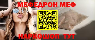 амфетамин Моздок