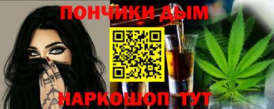 амфетамин Моздок