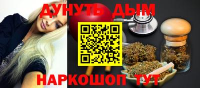 мескалин Нальчик