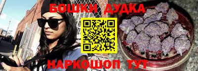 спиды Можга