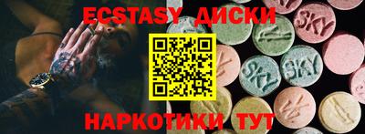 MDMA Можайск