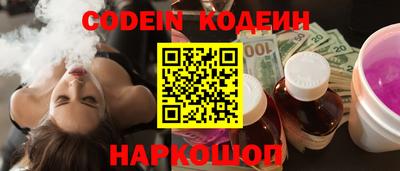 соль ск Наро-Фоминск