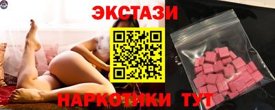 MDMA Можайск