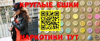 MDMA Можайск