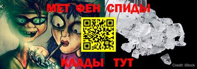 спиды Можга