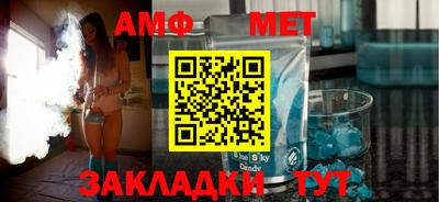 амфетамин Моздок