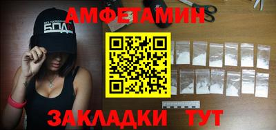 MDMA Можайск