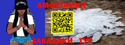 спиды Можга