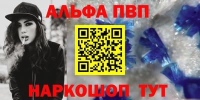 амфетамин Моздок