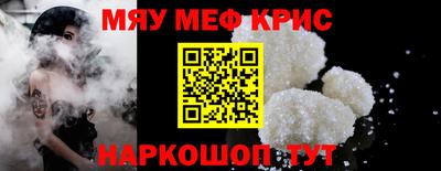 амфетамин Моздок