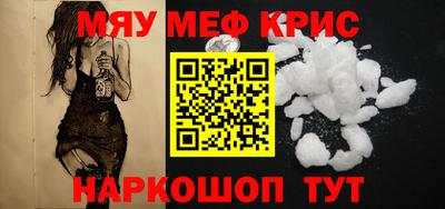 MDMA Можайск