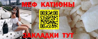MDMA Можайск