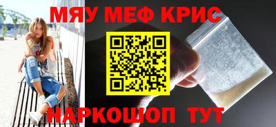 амфетамин Моздок