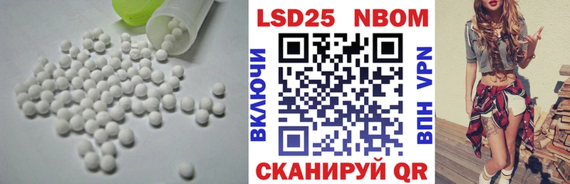 Лсд 25 экстази ecstasy Елабуга