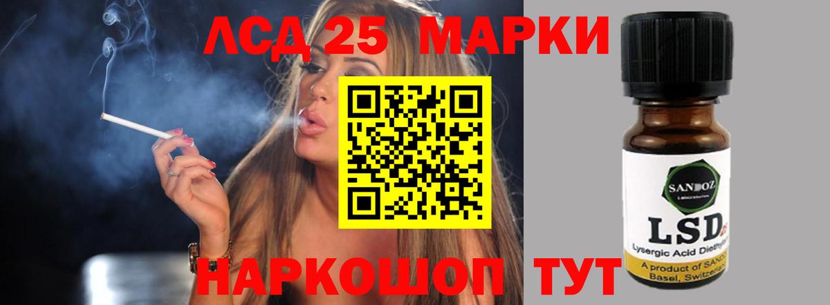 Лсд 25 экстази кислота  Вход с VPN  LSD-25 экстази кислота  Елабуга 