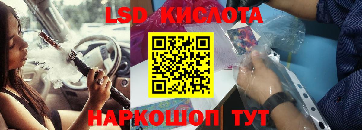 Меф МЯУ МЯУ  Вход с VPN  Елабуга  Мефедрон кристаллы  Кодеин  Марихуана  ГАШИШ  COCAIN 