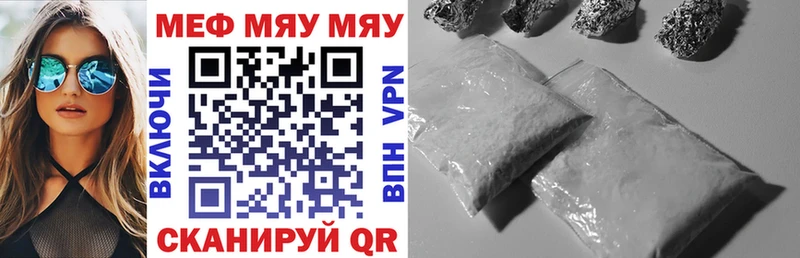Мефедрон кристаллы  mega   Елабуга  наркошоп 