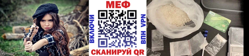 Меф кристаллы Елабуга