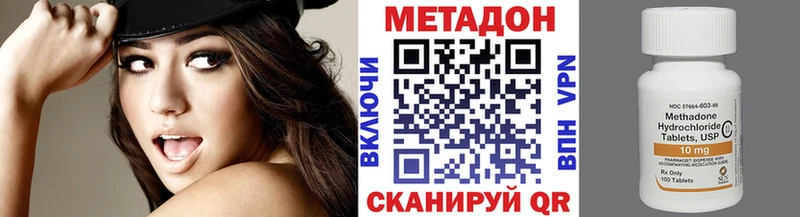 Метадон мёд  Елабуга 