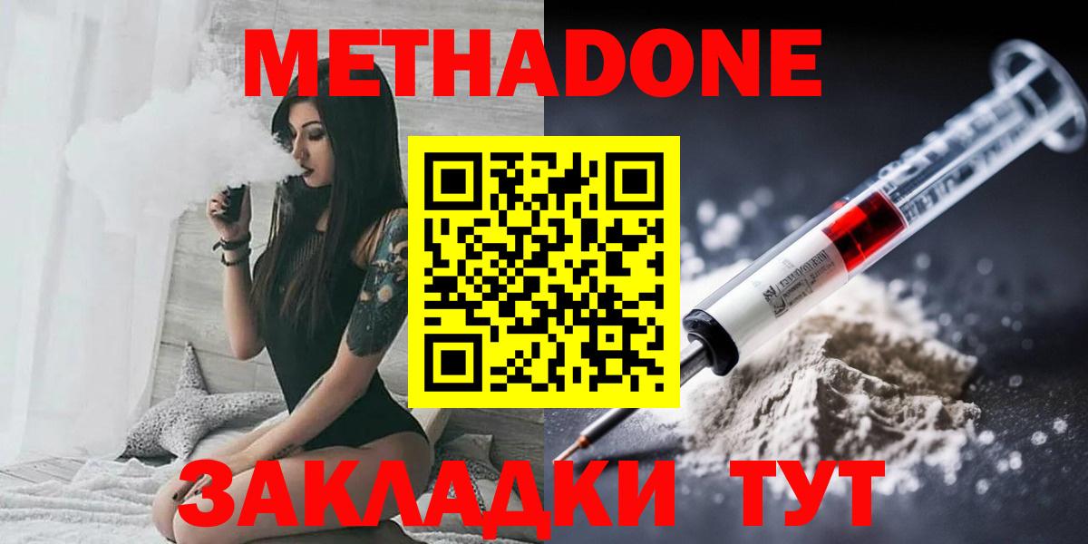 Меф Елабуга
