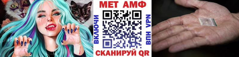 Первитин Methamphetamine  это клад  Елабуга  где можно купить  