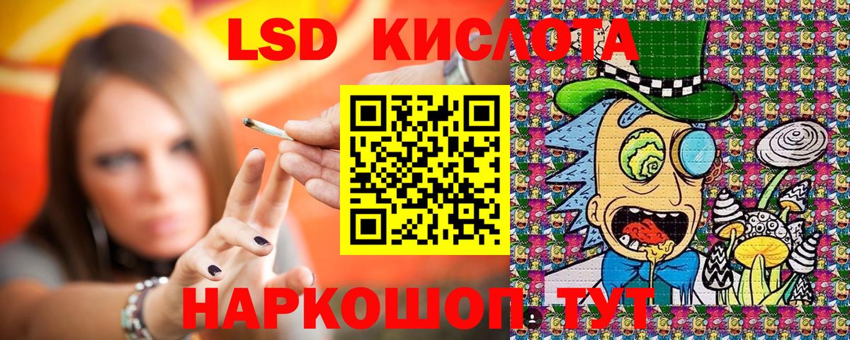 Марки 25I-NBOMe 1,8мг  Вход с VPN  Елабуга 