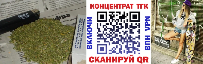 ТГК жижа Елабуга