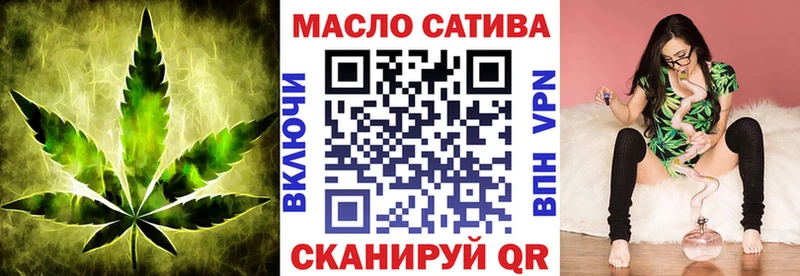 Дистиллят ТГК Wax  Елабуга 