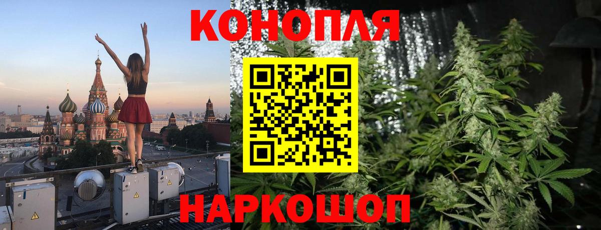 Каннабис тримм Елабуга