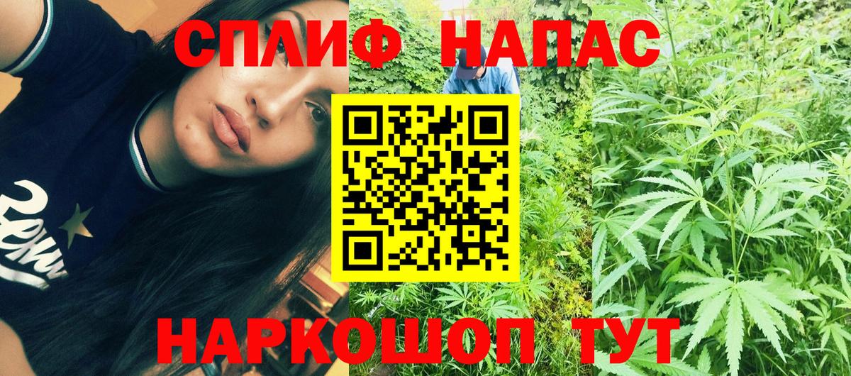 Бошки марихуана OG Kush  МАРИХУАНА White Widow  Елабуга  Бошки марихуана тримм  Вход с VPN 